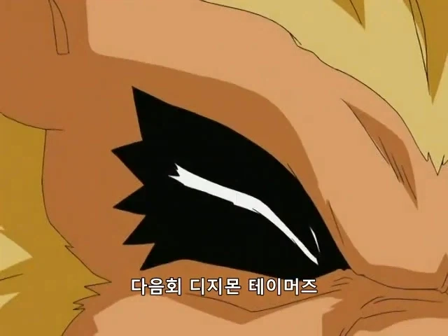 디지몬 테이머즈) 정말 악의가 느껴진 예고편 대사들 - 이미지 3
