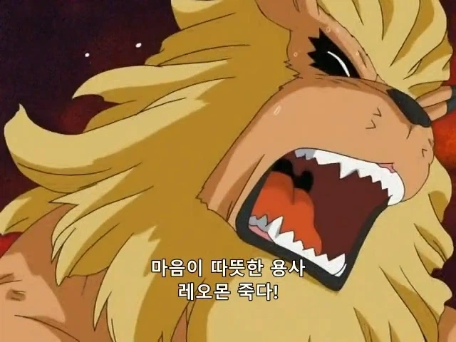 디지몬 테이머즈) 정말 악의가 느껴진 예고편 대사들 - 이미지 4