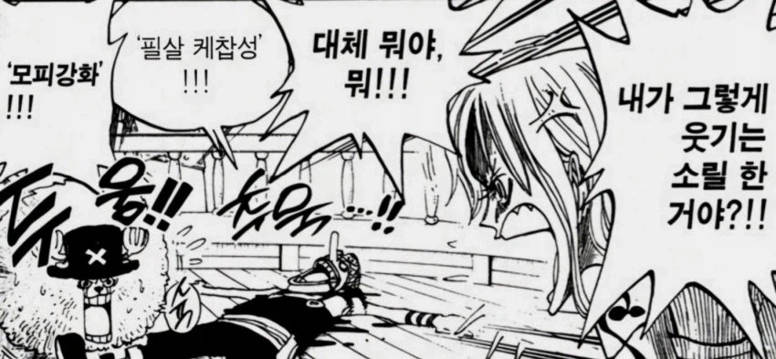 ToonPop - 짧은 웹코믹, 가볍게 한 편씩 이미지 14