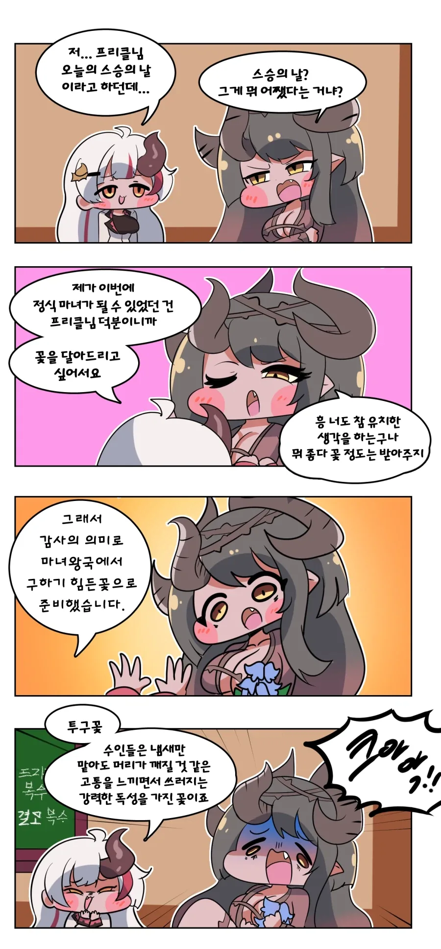 원신) 모나 ㅈㅇ sfm 보는데 개쩐다 대표 이미지