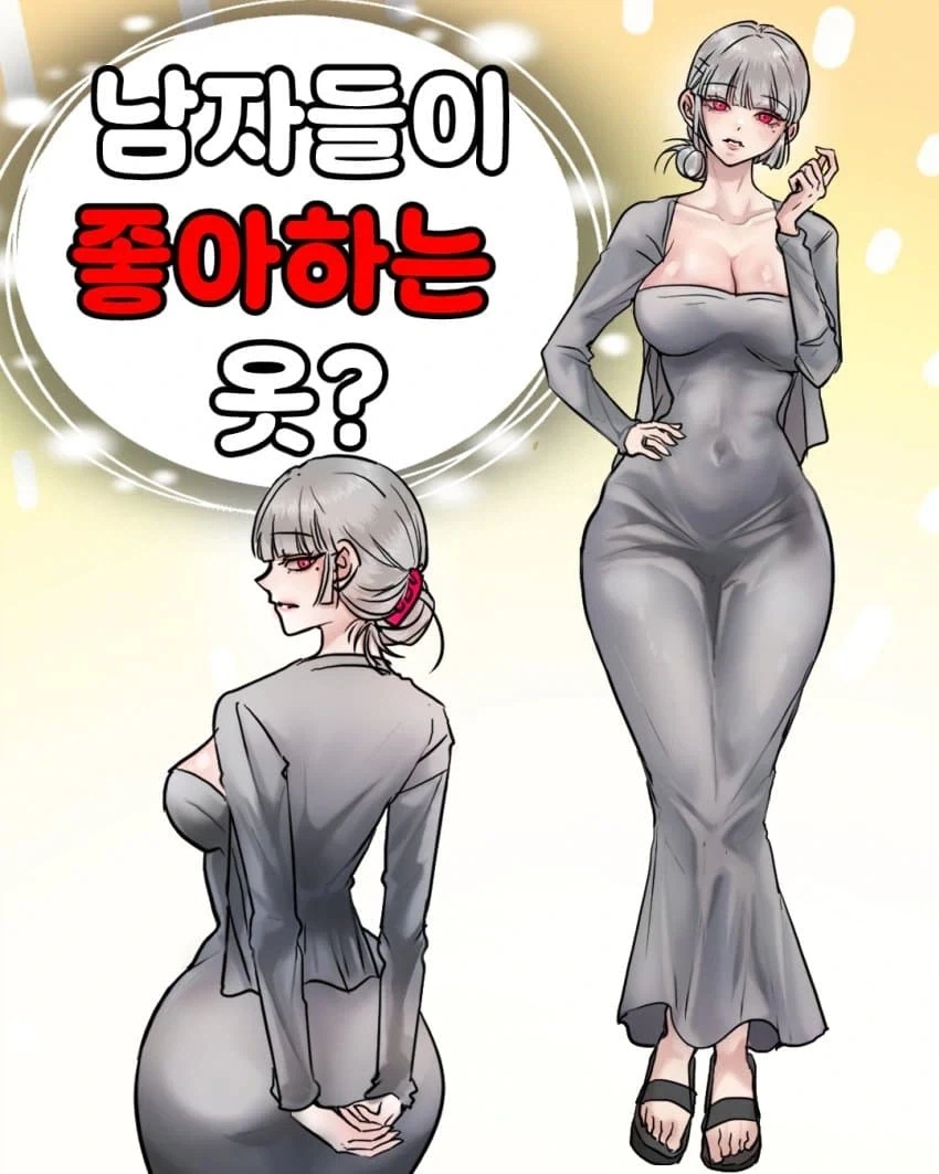 ToonPop - 짧은 웹코믹, 가볍게 한 편씩 이미지 13
