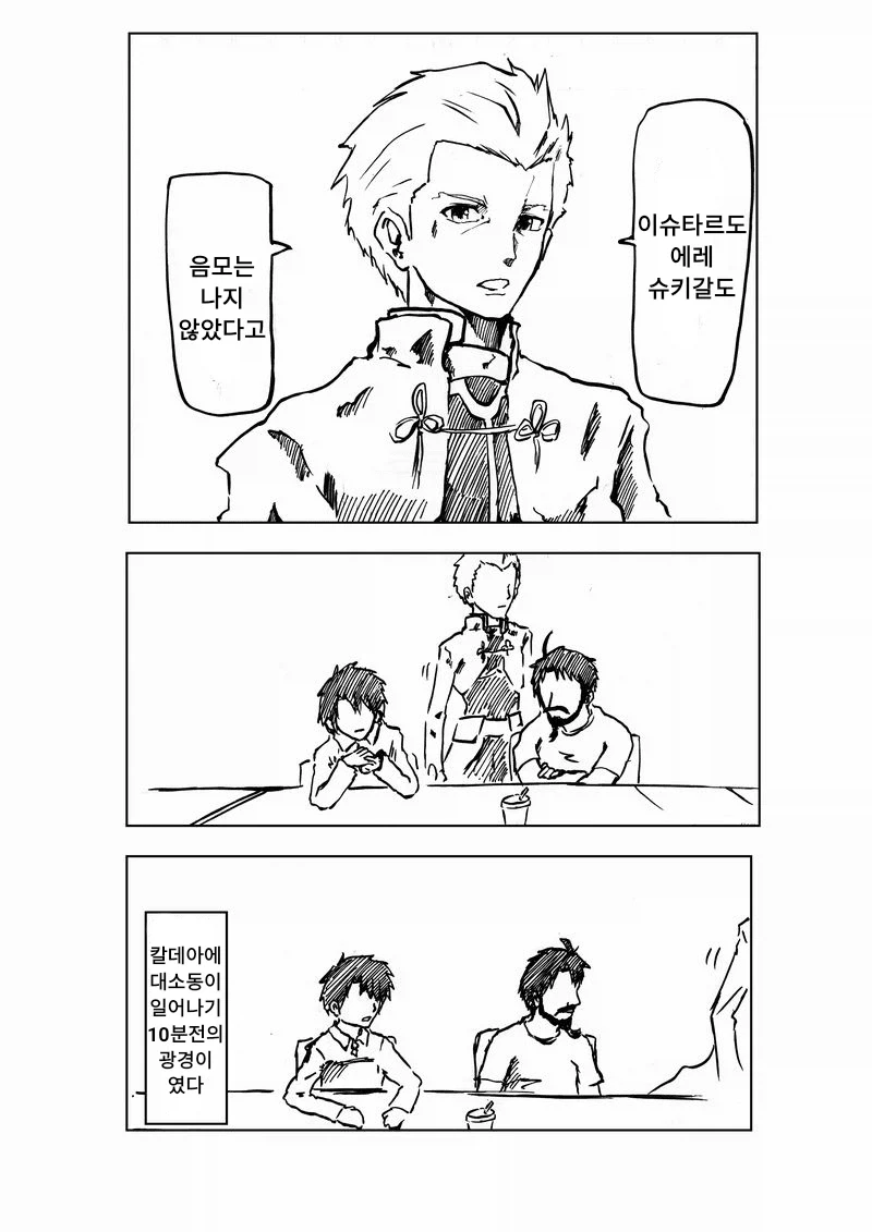 FGO) 원본을 닮은 여신님들 - 이미지 2
