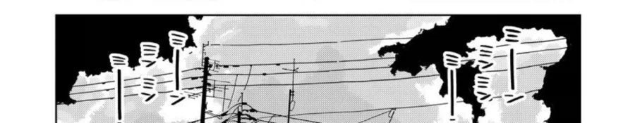악덕임금체불사장에게 반한.manga - 이미지 7