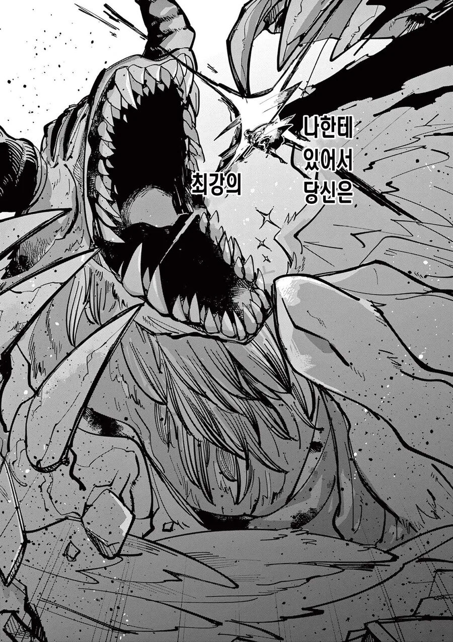 최강의 마법소녀(물리).comic - 이미지 29