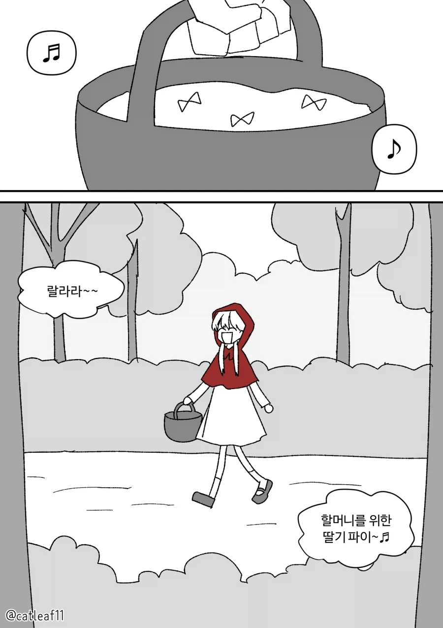 빨간 망토는 사실 마녀인 만화 이미지 9