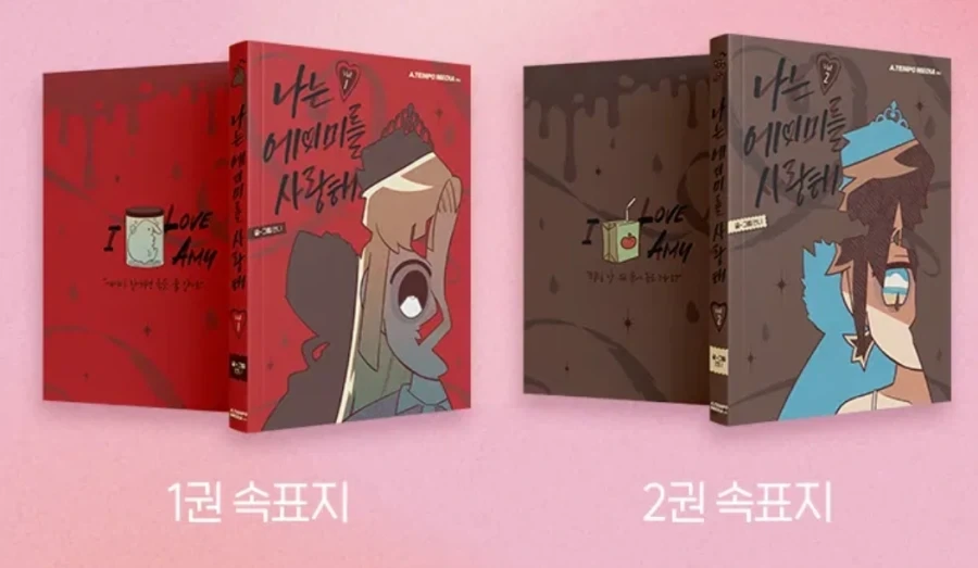 어릴 적 소꿉친구가 알고 보니 여자인 전개가 좋겠다 만화 이미지 6