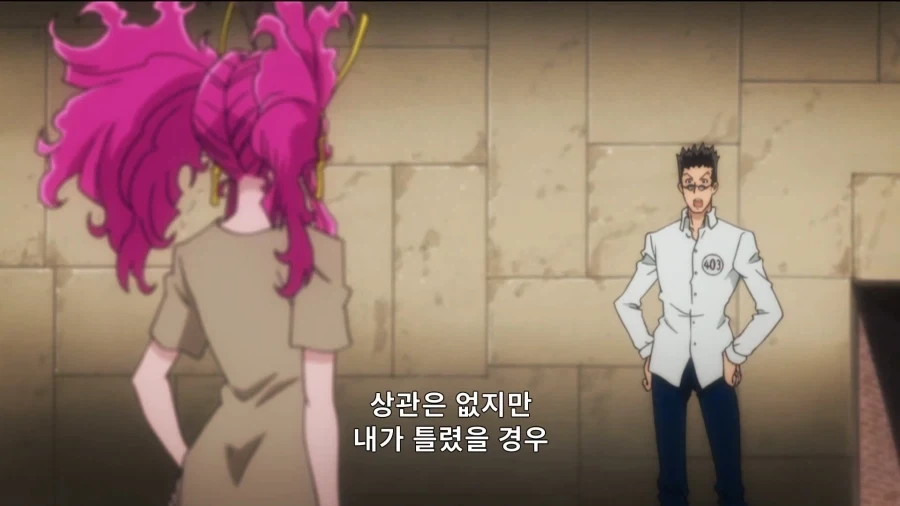 헌터x헌터]승부에서 졌지만 후회는 없다! - 이미지 5