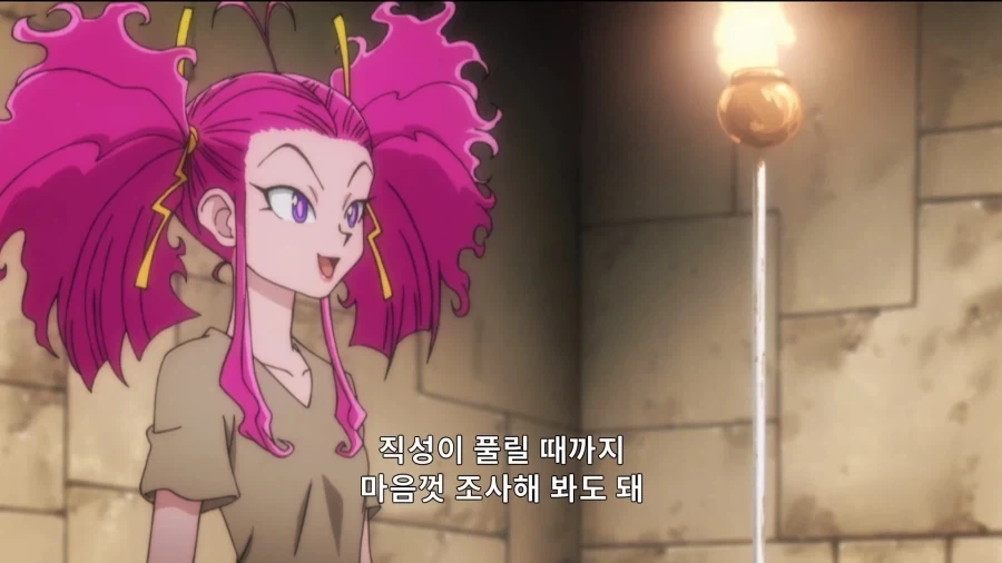 헌터x헌터]승부에서 졌지만 후회는 없다! - 이미지 7