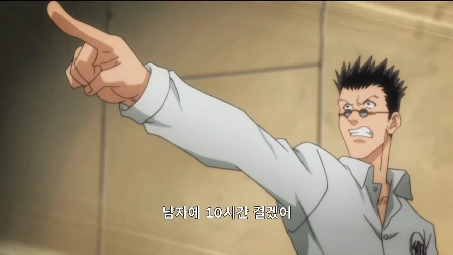 헌터x헌터]승부에서 졌지만 후회는 없다! - 이미지 11