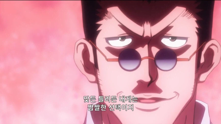 헌터x헌터]승부에서 졌지만 후회는 없다! - 이미지 14
