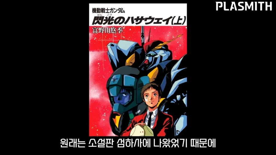 남자인줄 알았던 소꿉친구와의 재회.manhwa 이미지 6