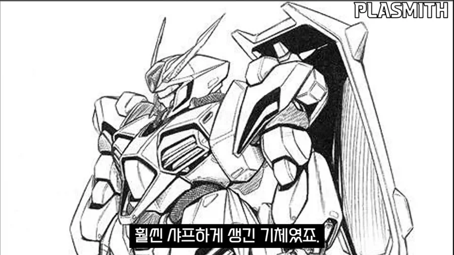 건담]구스타프 칼의 디자인 - 이미지 5