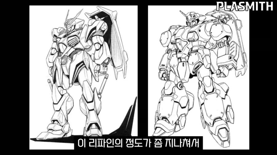 건담]구스타프 칼의 디자인 - 이미지 9