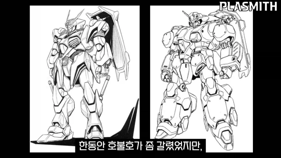 건담]구스타프 칼의 디자인 - 이미지 10
