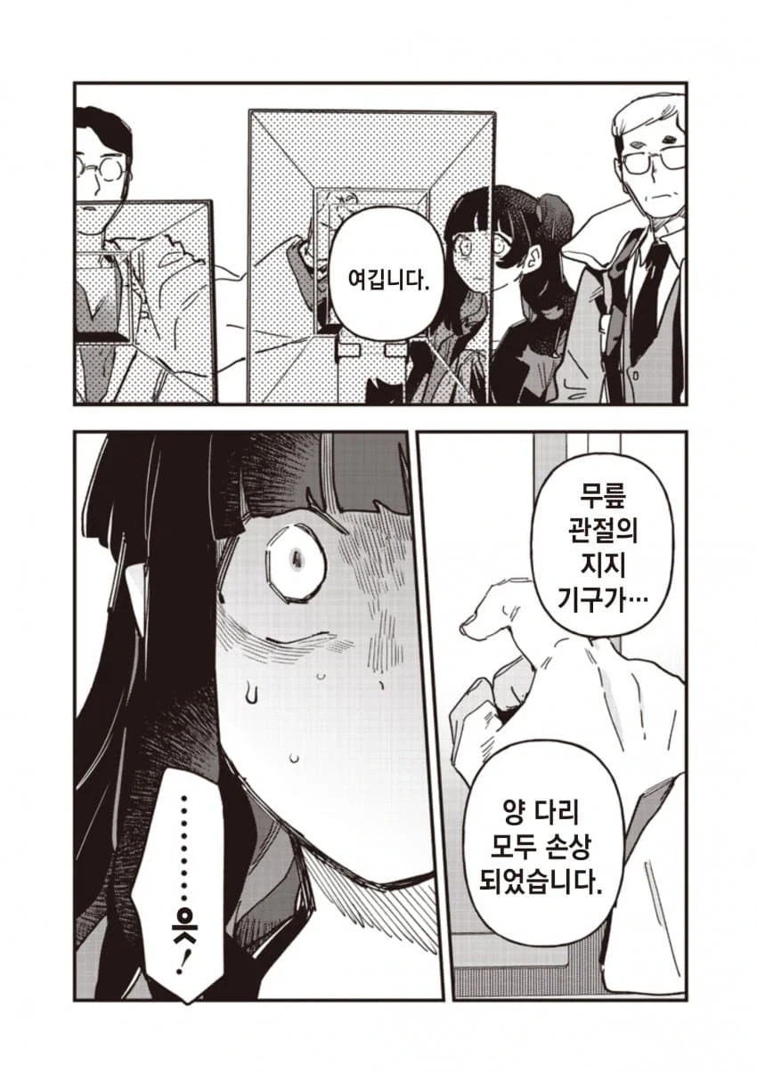 말딸) 맛있다 맛있다 맛있다 맛있다 - 이미지 2