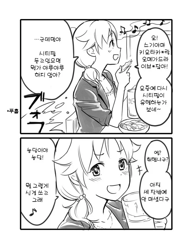 @) 머릿속에서는 이미 손주 이름 작명까지 끝냈음 - 이미지 2