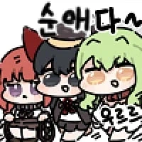 서로가 첫 남친, 천 여친 manhwa - 이미지 19