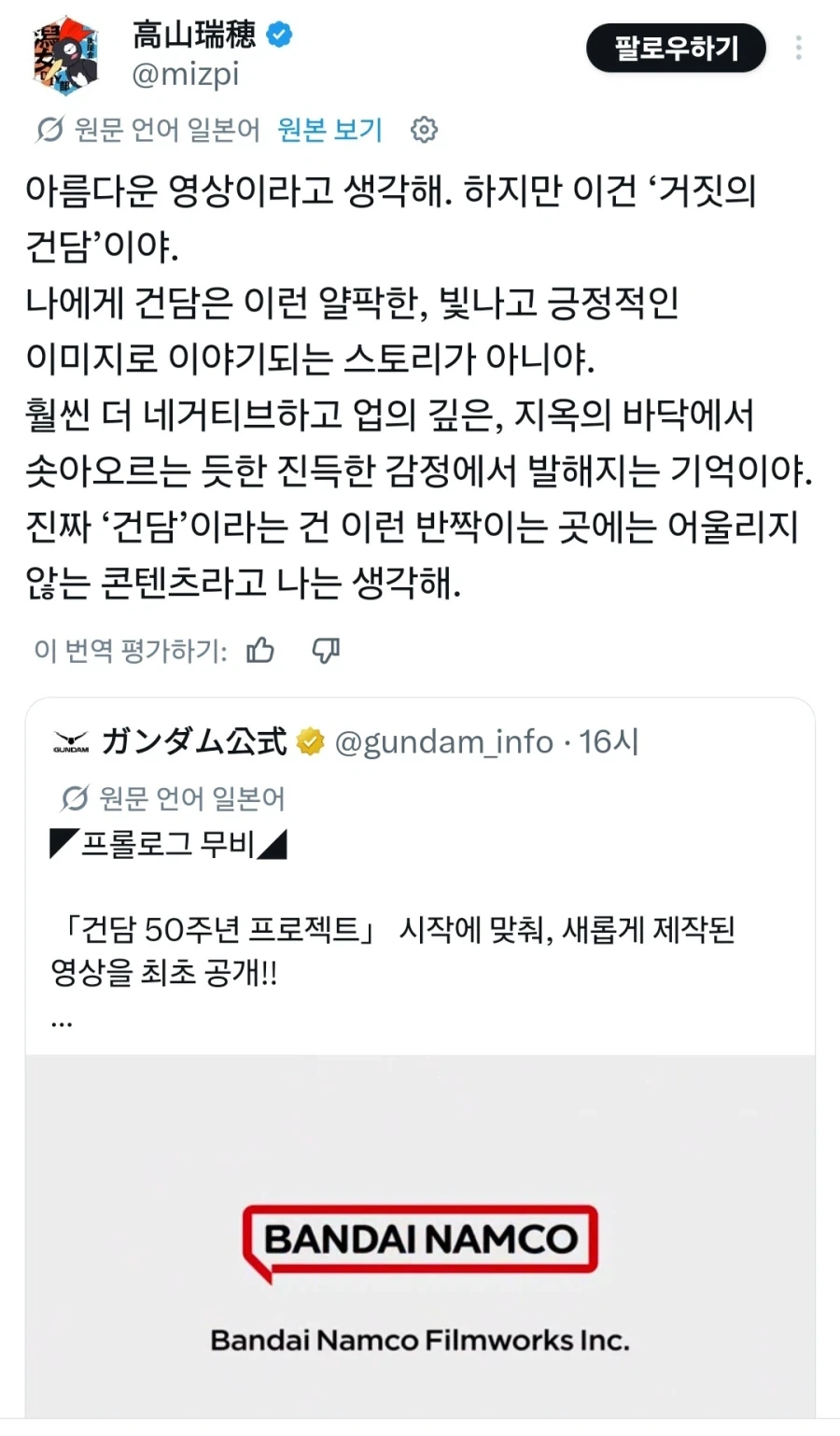 ToonPop - 짧은 웹코믹, 가볍게 한 편씩 이미지 5