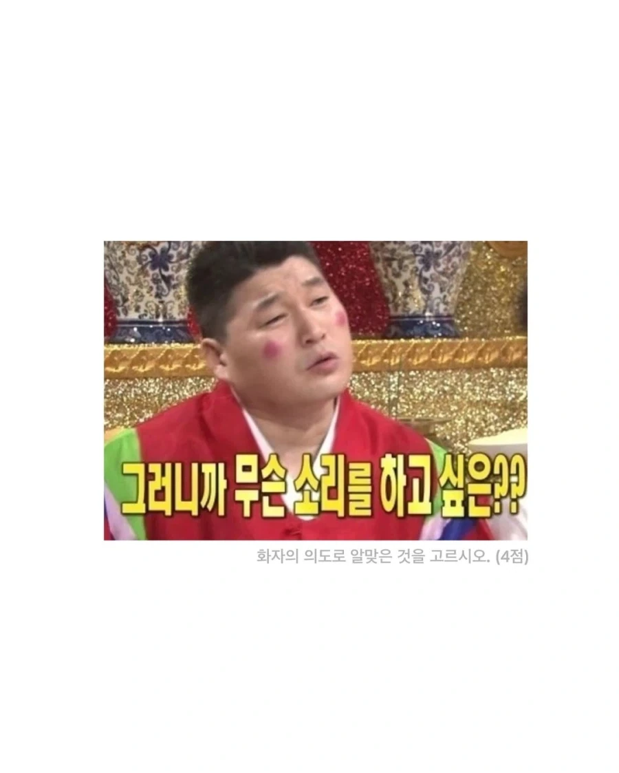 너... 수술실 계속 일할거니?.manga - 이미지 7