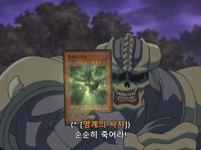 유희왕] 나름 역대급 자폭 - 이미지 8