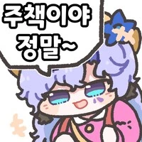 젊은 남자애 꼬시려고 무리수 던지는 아줌마.manhwa - 이미지 4