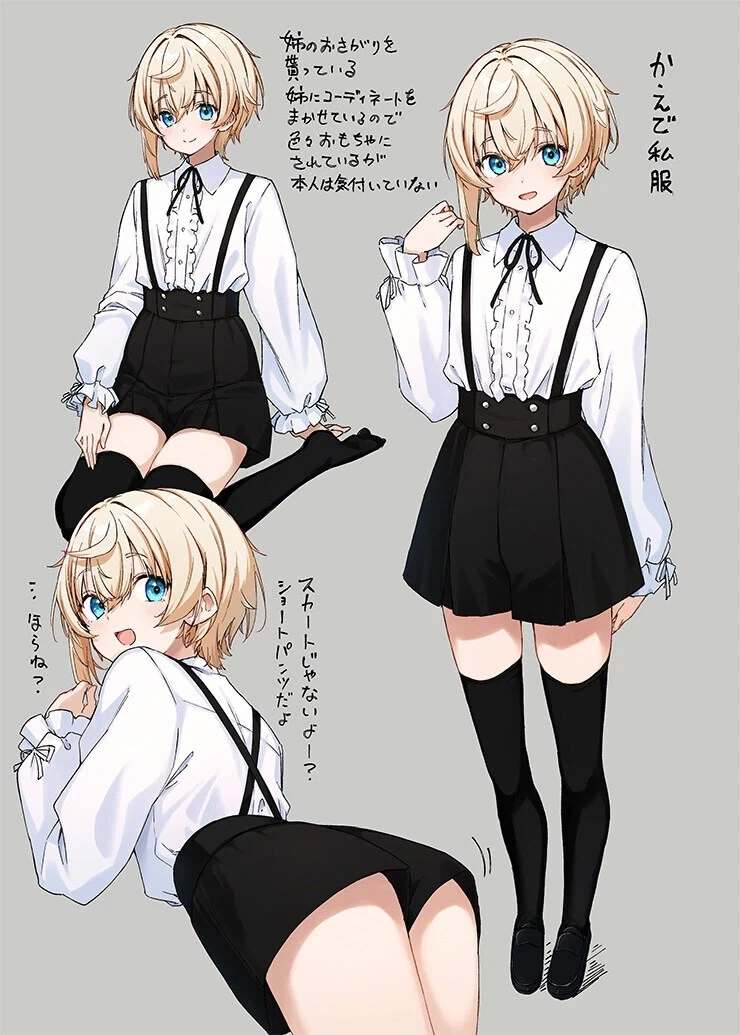 미소년 절친과 꽁냥꽁냥하는 만화 - 이미지 4