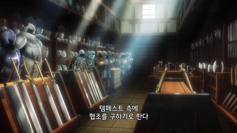 전생슬]인간 나라가 제시한 조건 - 이미지 7