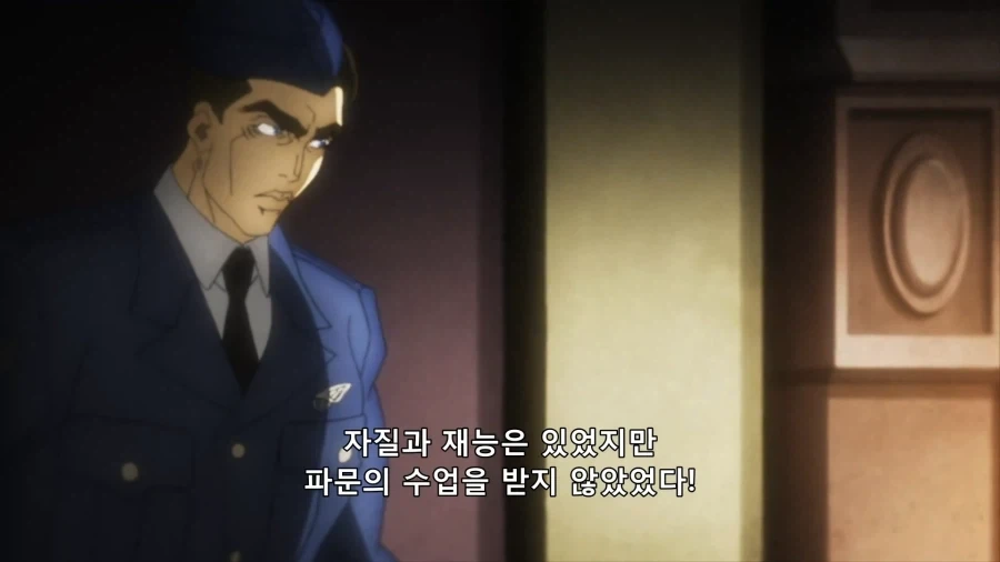 죠죠) 죠지 2세가 파문을 배우지 않은 이유 - 이미지 2
