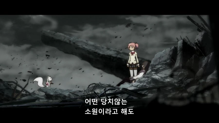 “마도카、넌 그 영혼을 댓가로 뭘 바라지?” - 이미지 3