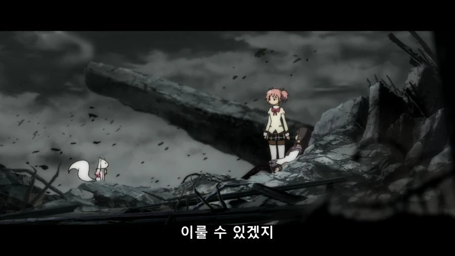 “마도카、넌 그 영혼을 댓가로 뭘 바라지?” - 이미지 4
