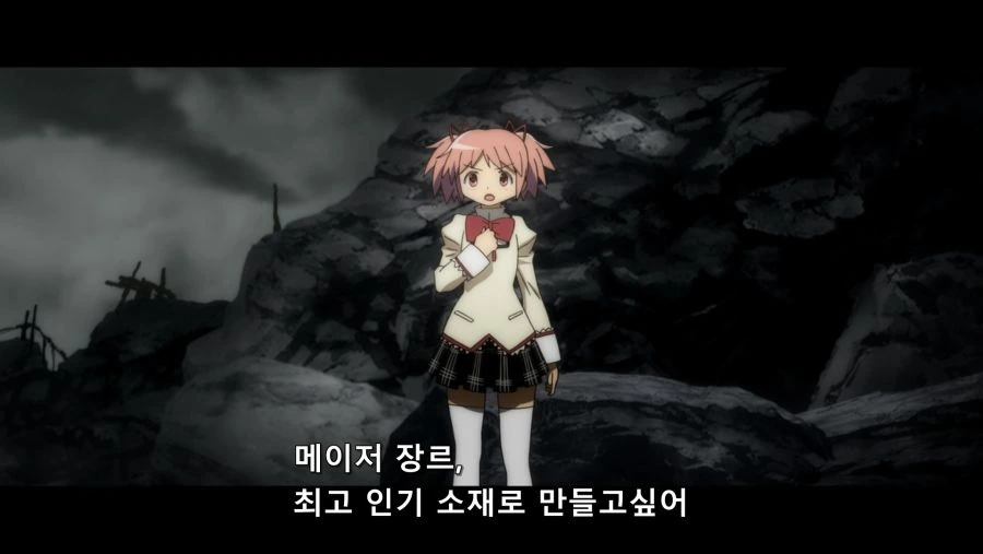 “마도카、넌 그 영혼을 댓가로 뭘 바라지?” - 이미지 11