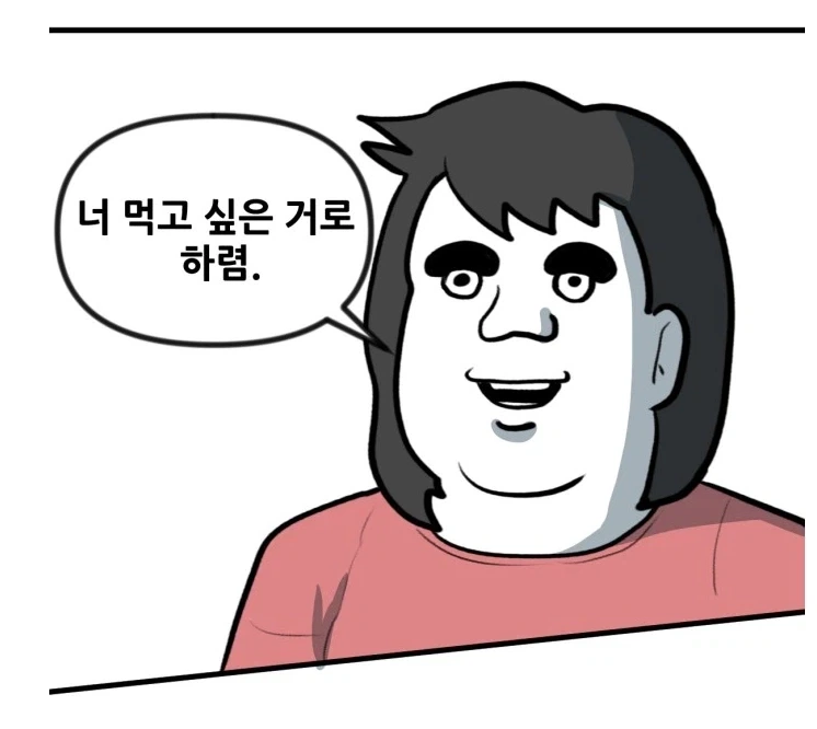 버튜버) 일본 편의점 음식 먹는 어드벤트 feat.뿌링클 이미지 8