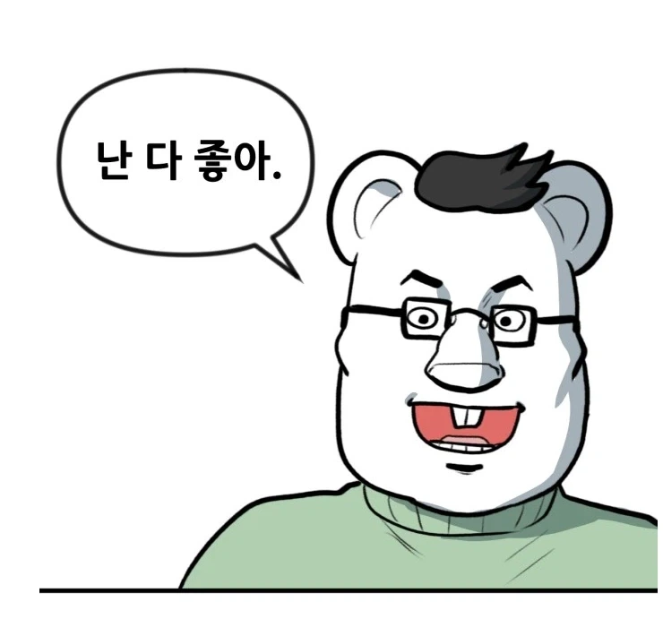 식사메뉴 정할때 가장 부담 안가는 대답들.manhwa - 이미지 3