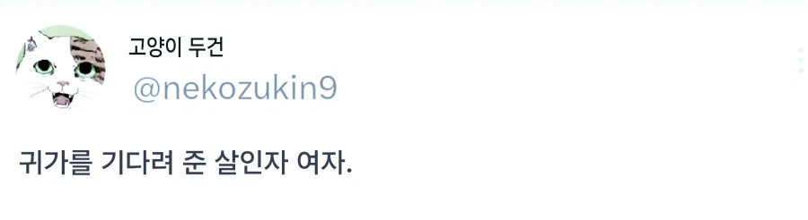 ToonPop - 짧은 웹코믹, 가볍게 한 편씩 대표 이미지