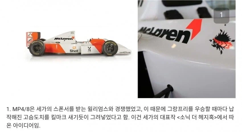 말딸/번역) 미궁에서 못 나가서 우는 트레이너도 귀여운거야♡ 이미지 7