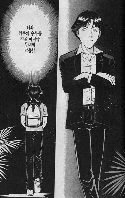 ToonPop - 짧은 웹코믹, 가볍게 한 편씩 이미지 17