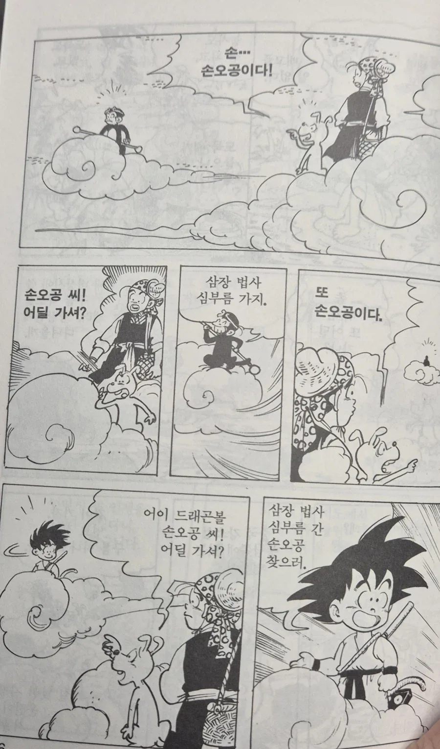 ToonPop - 짧은 웹코믹, 가볍게 한 편씩 이미지 13