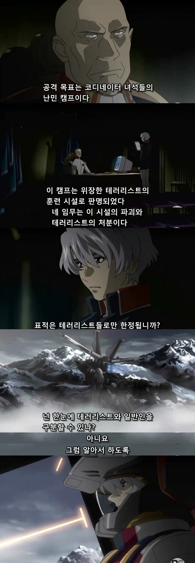 ToonPop - 짧은 웹코믹, 가볍게 한 편씩 이미지 2