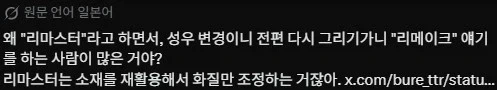 @) 유부녀 마스터 린제.manga 대표 이미지