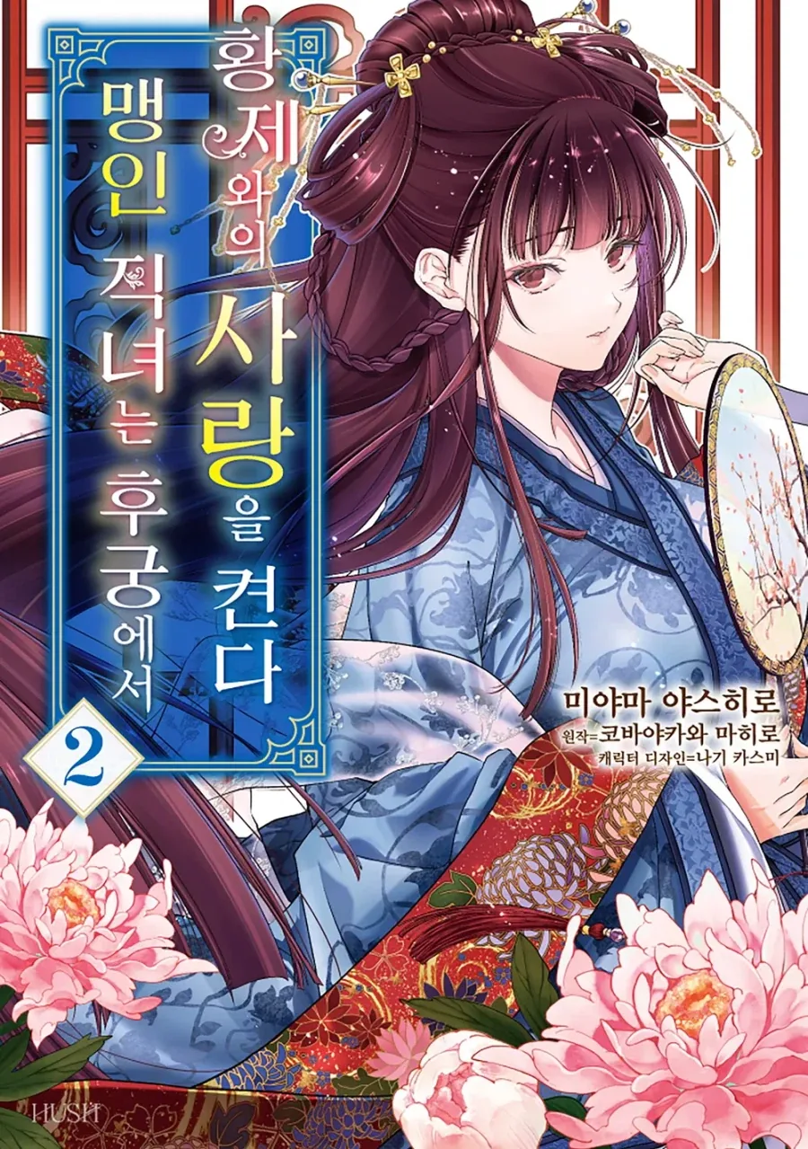 맹인 직녀 보는 게이 있어? - 이미지 2