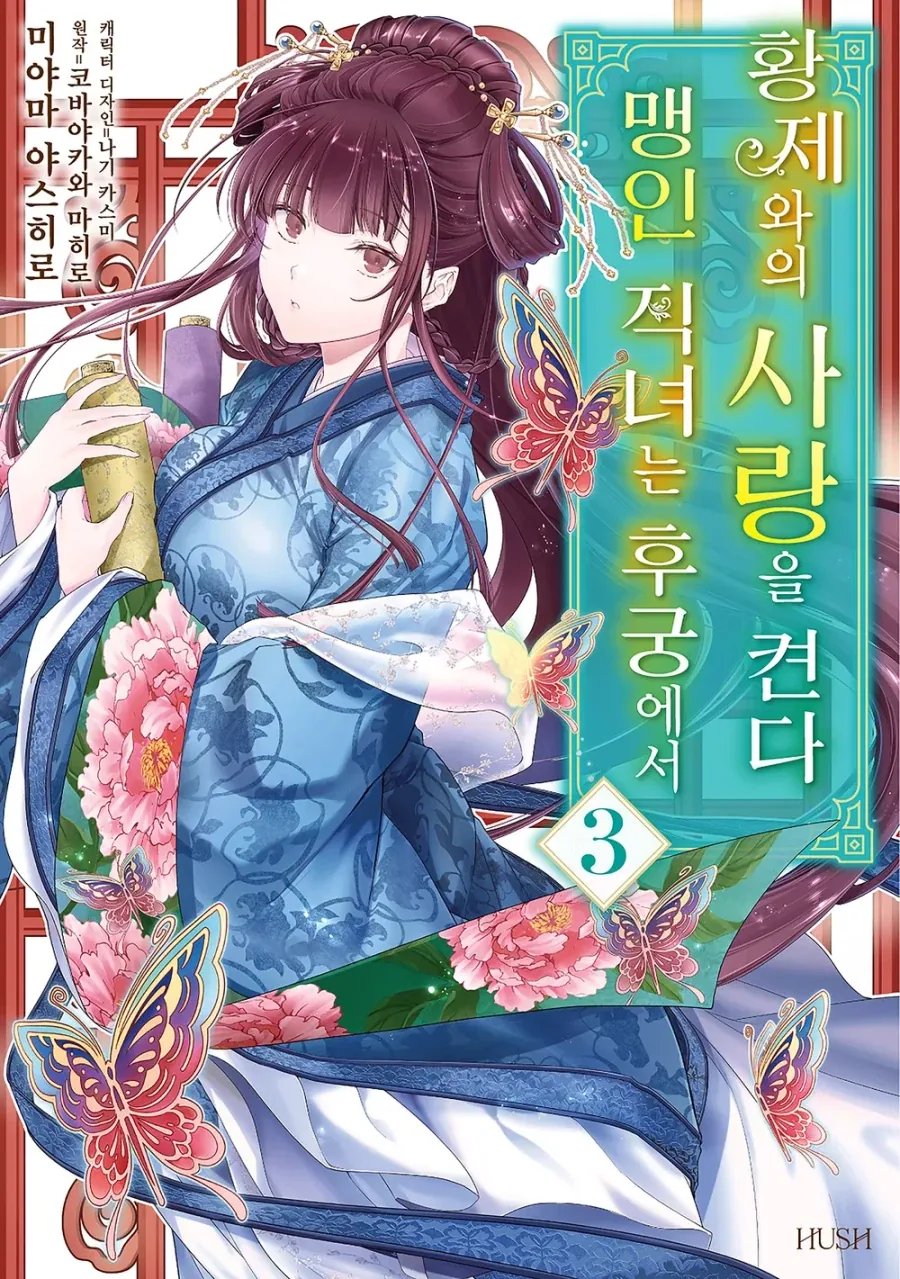 맹인 직녀 보는 게이 있어? - 이미지 3
