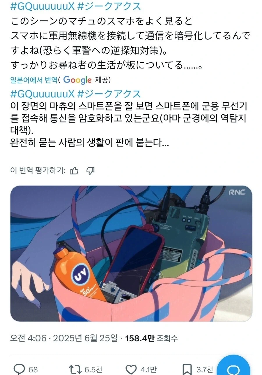 ToonPop - 짧은 웹코믹, 가볍게 한 편씩 이미지 6