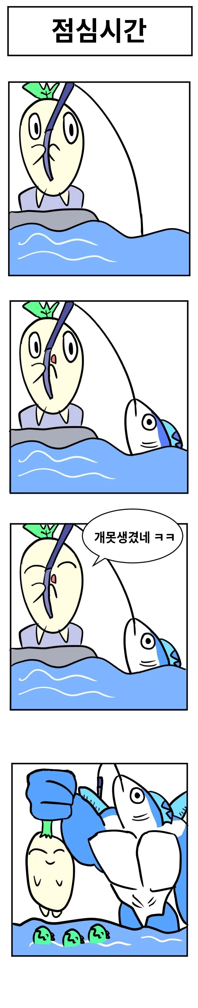 ToonPop - 짧은 웹코믹, 가볍게 한 편씩 이미지 11