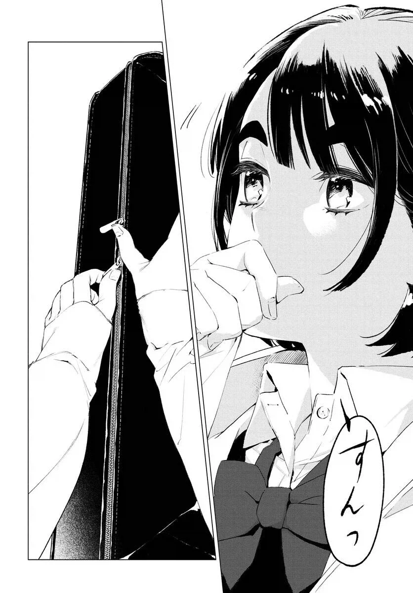 선배랑 사이가 좋은 여자.manga 이미지 5