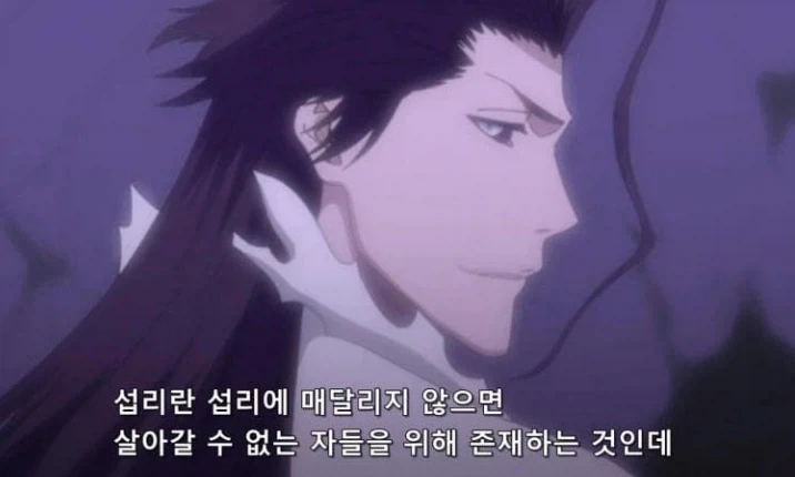 블리치) 배신자 삼대장이 멋진 이유.jpg - 이미지 2