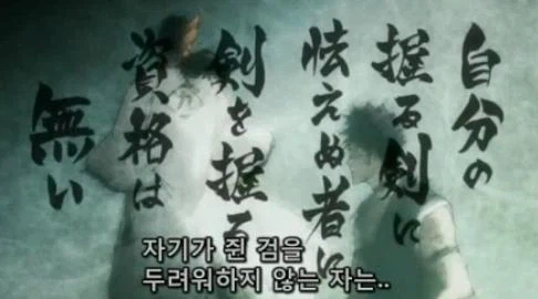 블리치) 배신자 삼대장이 멋진 이유.jpg - 이미지 3