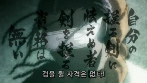 블리치) 배신자 삼대장이 멋진 이유.jpg - 이미지 4