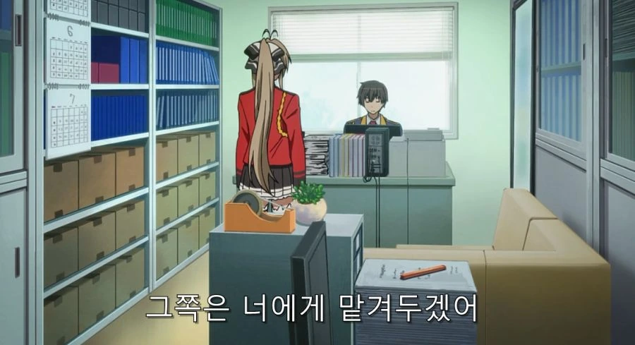 먼저 ㅅㅅ해야 나갈 수 있는 방. manhwa 이미지 3