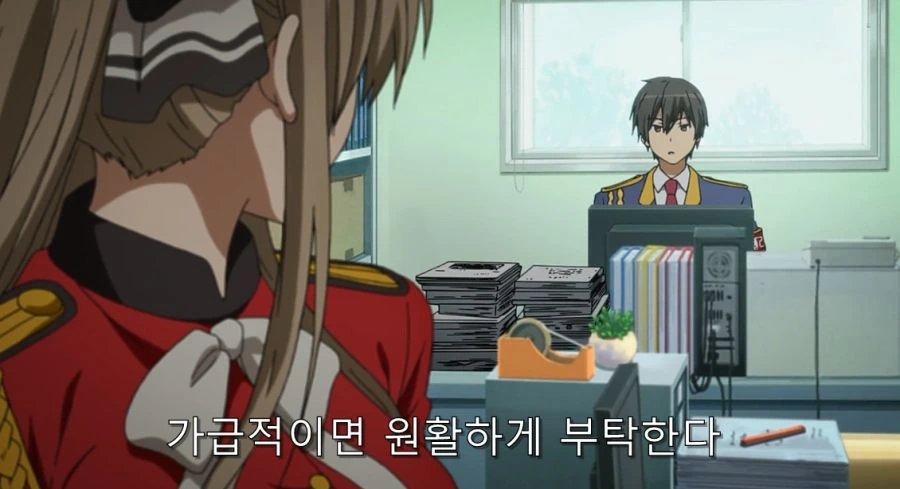 결국 주인공에게 한 소리 듣고 풀죽은 이스즈 - 이미지 4