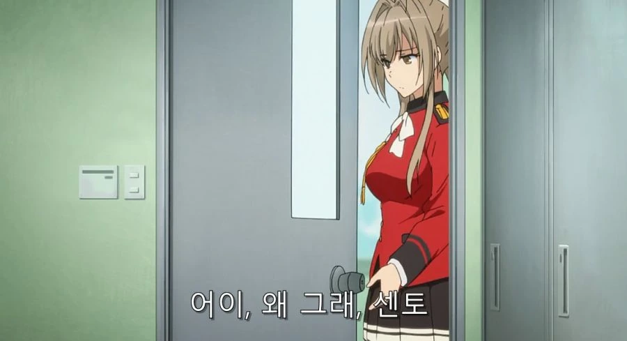 결국 주인공에게 한 소리 듣고 풀죽은 이스즈 - 이미지 7